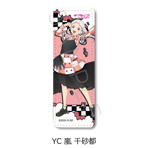 『ラブライブ!スーパースター!!』第5弾 レザーバッジ(ロング) YC 嵐千砂都
